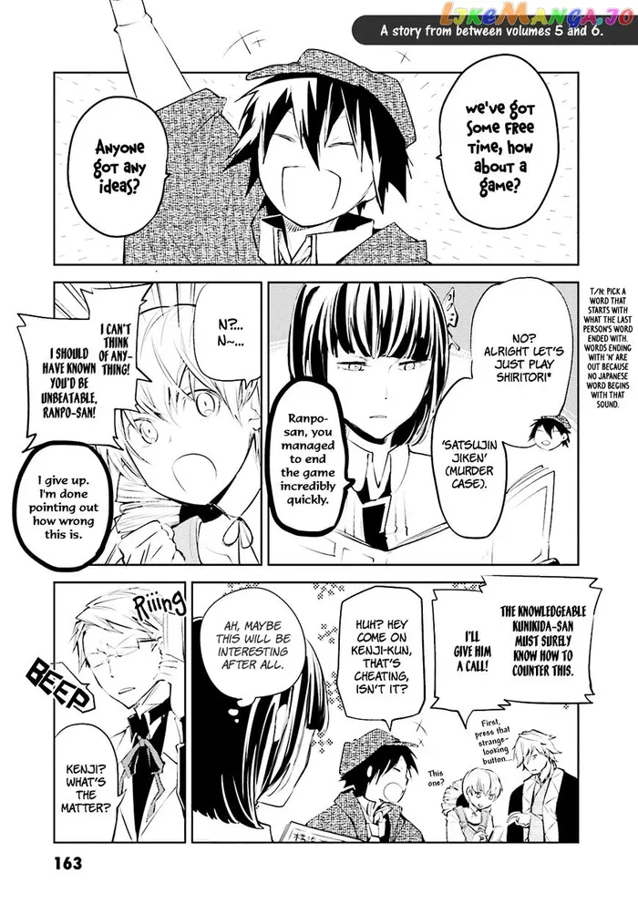 Bungou Stray Dogs Chapter 24.5 image 03_optimized